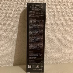 体臭ケア商品の画像