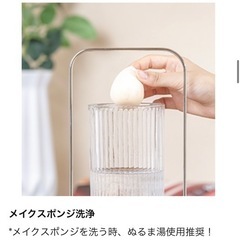 【新品】化粧道具洗浄機の画像