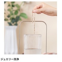 【新品】化粧道具洗浄機の画像