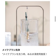 【新品】化粧道具洗浄機の画像