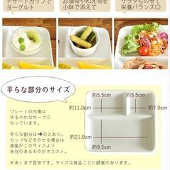 [美品]　M' home style ランチプレート　4枚セットの画像