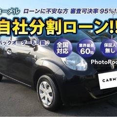 ★ご成約済み★☆誰でも車が買える 自社ローン専門店☆【H25パッ...