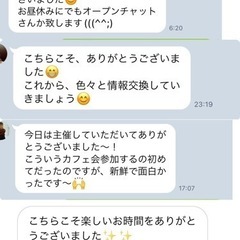 あと2名‼️🙋‍♀️年齢問わず❗️とにかく笑える鍋会😂😂 − 京都府