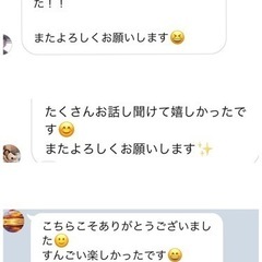 あと2名‼️🙋‍♀️年齢問わず❗️とにかく笑える鍋会😂😂 - 友達