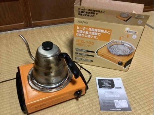 電気コンロ