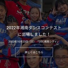 本日12月18日開催ダンス発表会　凸凹興業主催の画像