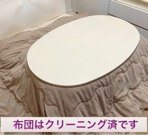 【取引中】 こたつ 布団セット ニトリ【25000円相当】