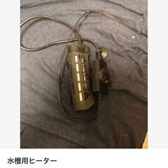 水槽（熱帯魚）グッズセット（バラ売り対応）