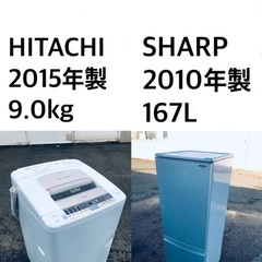 ★送料・設置無料★  9.0kg大型家電セット☆冷蔵庫・洗濯機 2点セット✨✨