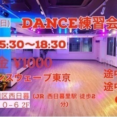 11/27日dance練習会