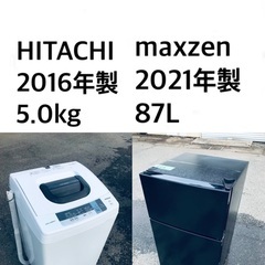 ★送料・設置無料★新生活応援・家電セット！✨　冷蔵庫・洗濯機 2点セット✨