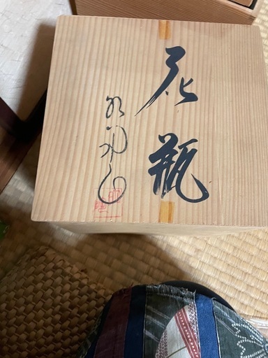 花器　美濃焼