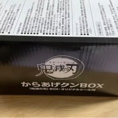 鬼滅の刃　からあげクンBOX  無限列車