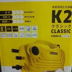 ⭐️極おすすめ⭐新品 未使用 未開封【2点】⭐プレゼント向け⭐の画像