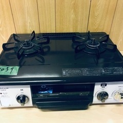 1039番 パロマ✨LPガスコンロ✨IC-33BB-R‼️