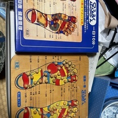 足踏みくん　新品未使用