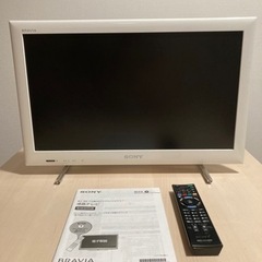 お値下げ　SONY BRAVIA 22インチ