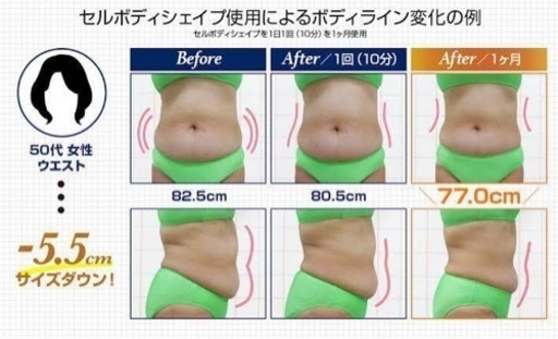 業務用エステ用品⑦【ピンク】TBC防水セルボディシェイプ美顔器EMSラジオ波RF脂肪リンパ筋肉