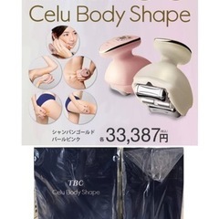 業務用エステ用品⑦【ピンク】TBC防水セルボディシェイプ美顔器EMSラジオ波