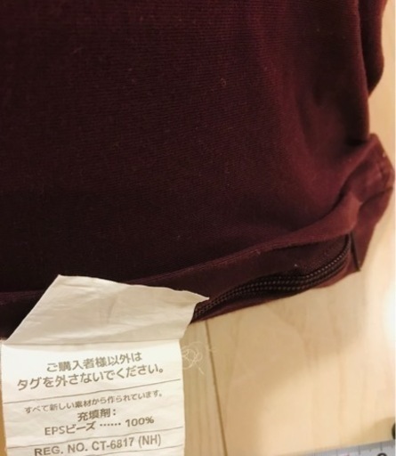 Yogibo ヨギボーMAX  