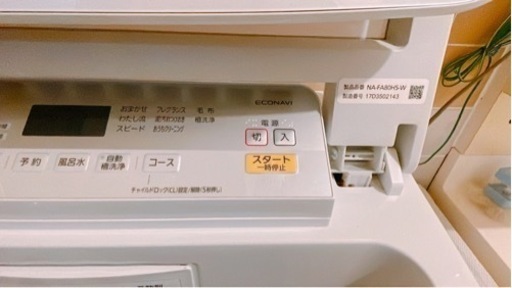 NA-FA80H5-W パナソニック　洗濯機
