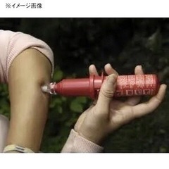 売り切れました、ありがとうございました‼️ 新品未使用‼️ 　Venimex ANTI-VENINの画像