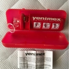 売り切れました、ありがとうございました‼️ 新品未使用‼️ 　Venimex ANTI-VENINの画像