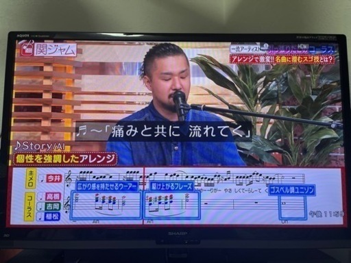 【✨毎日1000円引き✨⠀】SHARP 2011年製 46インチ 液晶テレビ