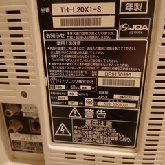 値下げ　1点　Panasonic テレビ  の画像