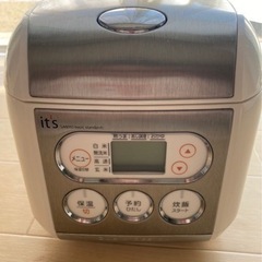 マイコンジャー炊飯器