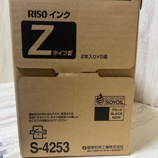 ⑩①◆理想化学工業　RISOINK ZtypeE S-4253 黒［S］10本◆