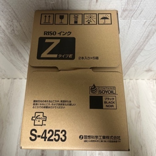 ⑩②◆理想化学工業　RISOINK ZtypeE S-4253 黒［S］10本◆