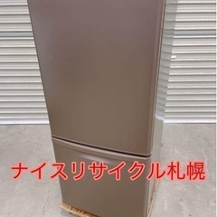 45市内配送料無料‼️Panasonic ノンフロン冷凍冷蔵庫 ナイスリサイクル札幌店