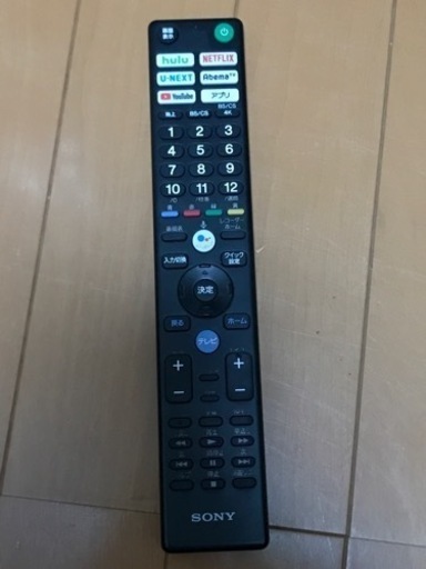 SONY 有機EL 【直接引取限定】SONY 65V型 有機EL テレビ ブラビア KJ-65A9G 4Kチューナー内蔵 Androi