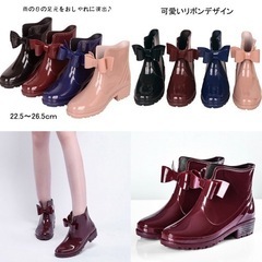 【新品･未使用】レインブーツ 26cmの画像