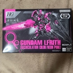 HG 1/144 ｶﾞﾝﾀﾞﾑﾙﾌﾞﾘｽ [ﾘｻｰｷｭﾚｰｼｮﾝ...