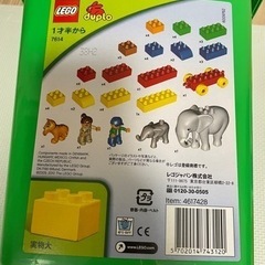 レゴ　緑　バケツ　LEGO ぞうさんのバケツ　おまけつきの画像