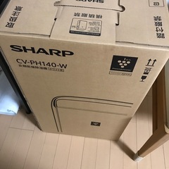 sharp プラズマクラスター　新品未開封　衣類乾燥除湿機　CV-PH 140