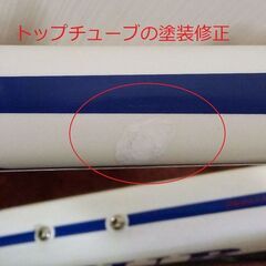 少しお安く！ MUUR ZERO ST-2改 ブルホーンロードの画像