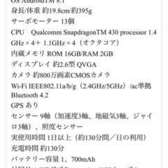 SHARP ロボホン　SR-04M-Y  イエローの画像