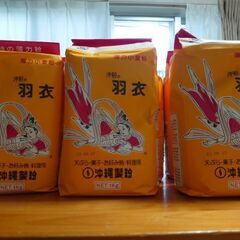 薄力粉1キログラム入りを6個まとめて！