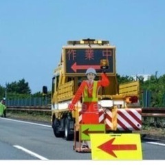 草刈り作業　日給9000円　日払いも可能の画像