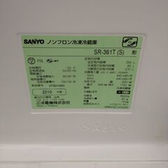 冷蔵庫 SANYO SR-361Tの画像