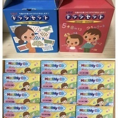 七田式　ドッツカード　マンスリーCD 