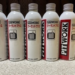 ピットワーク クーラントプラス10個の画像