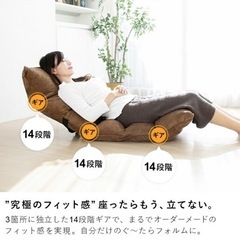 【 座椅子 1500円×2 】の画像