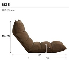 【 座椅子 1500円×2 】の画像