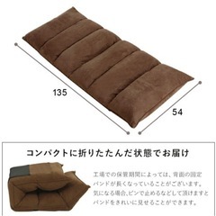 【 座椅子 1500円×2 】の画像