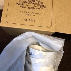 アフタヌーンティー　プチカップ　未使用