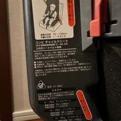【お値打ち！】美品☆コンビ　ジョイフィット　エッグショックの画像